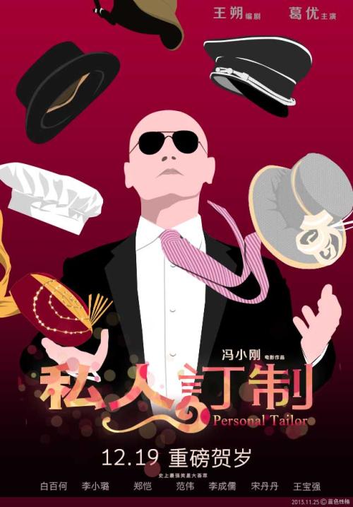 宇都宮共和国大学毕业证